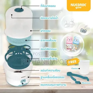 Nuebabe Electronic Bottle Steam Sterilizer.