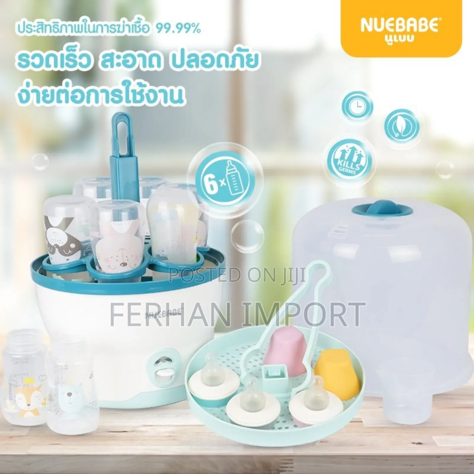 Nuebabe Electronic Bottle Steam Sterilizer.