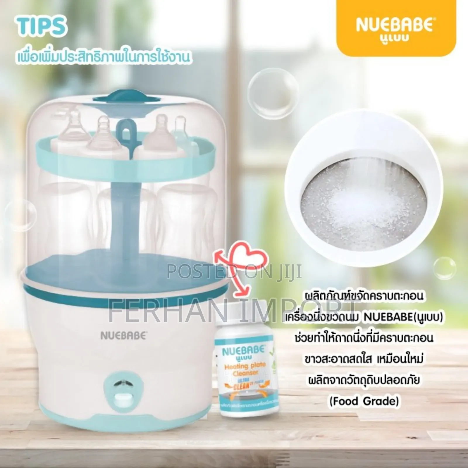 Nuebabe Electronic Bottle Steam Sterilizer.