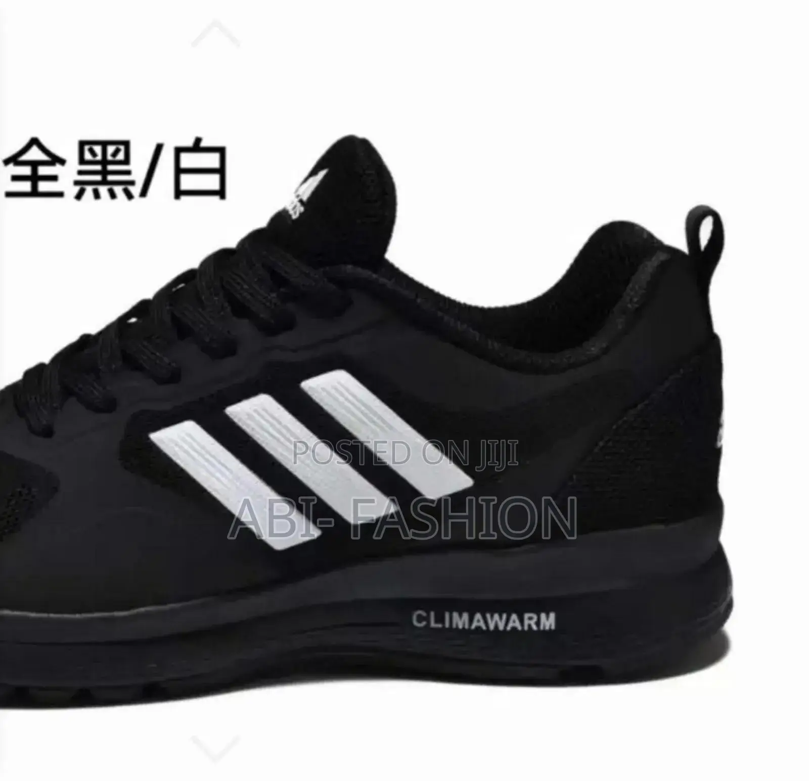 Adidas Climawarm Men's Shoes