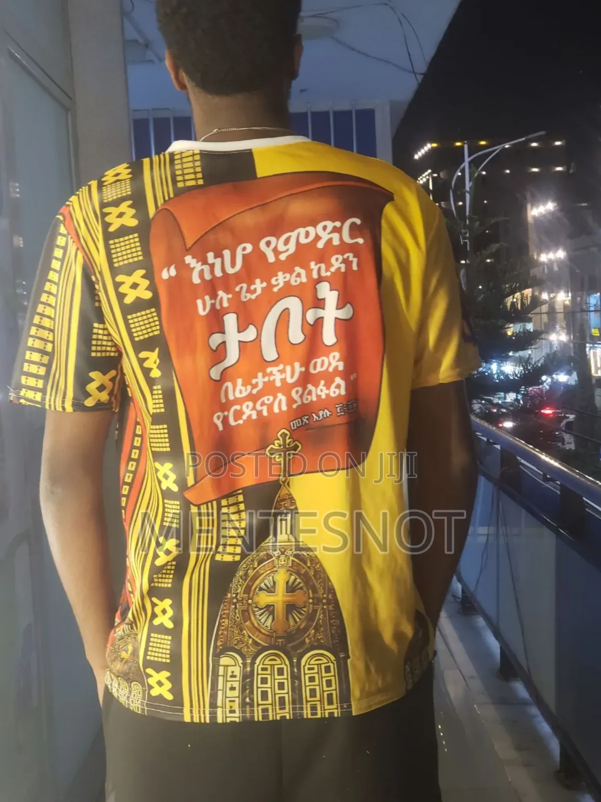 Epiphany Tshirt የጥምቀት ቲሸርቶች