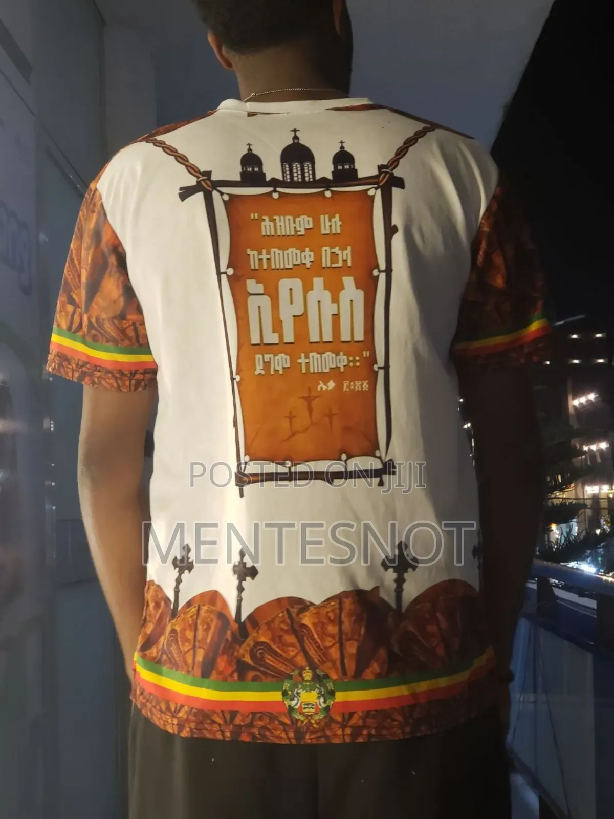 Epiphany Tshirt የጥምቀት ቲሸርቶች