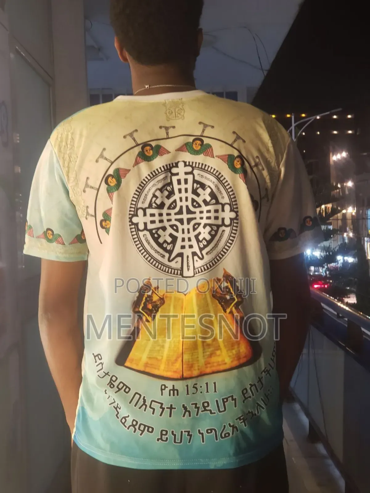 Epiphany Tshirt የጥምቀት ቲሸርቶች