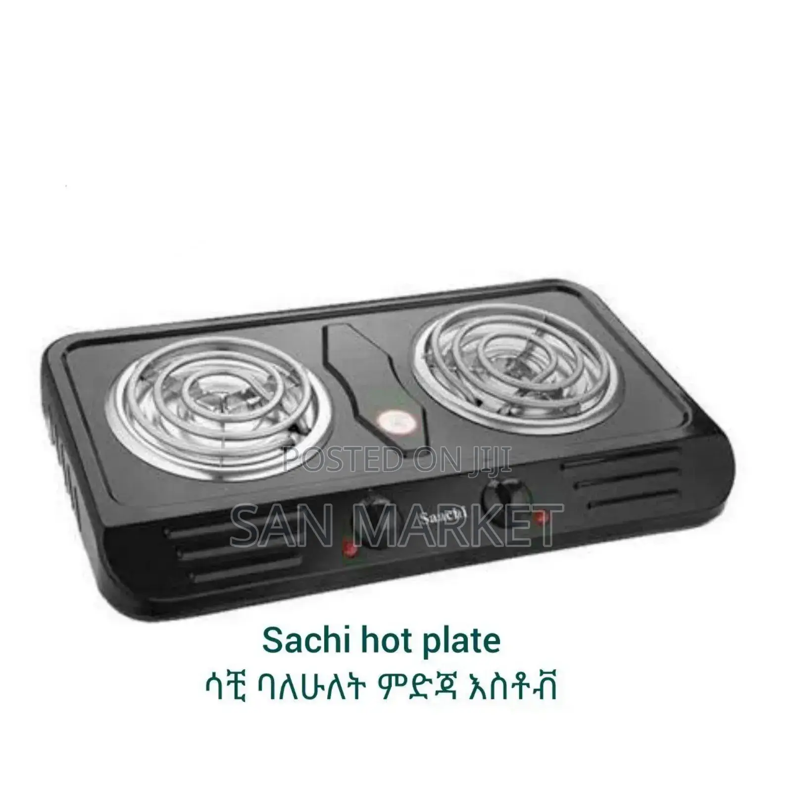 Sacchi Hot Plate