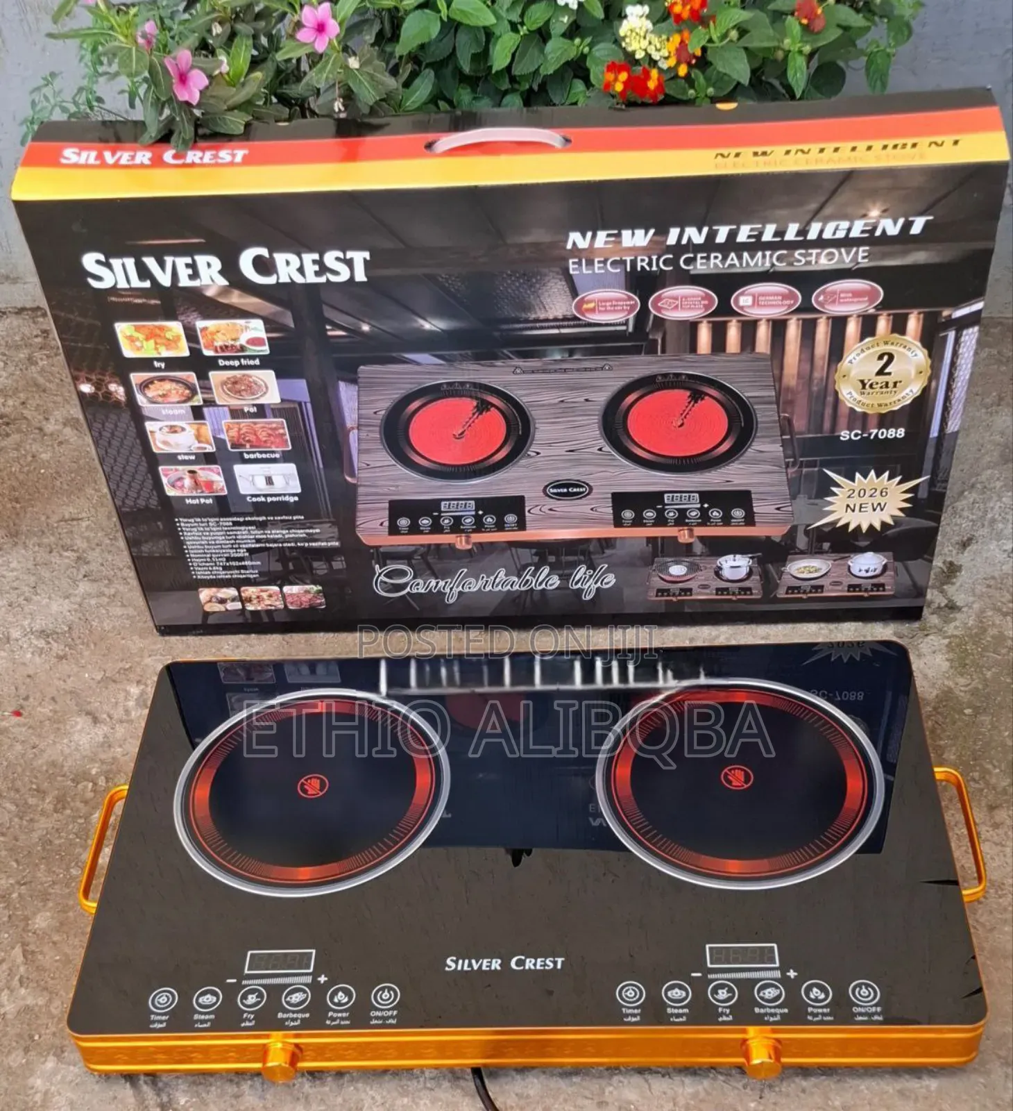 Silver Crest Electric Touch Stove