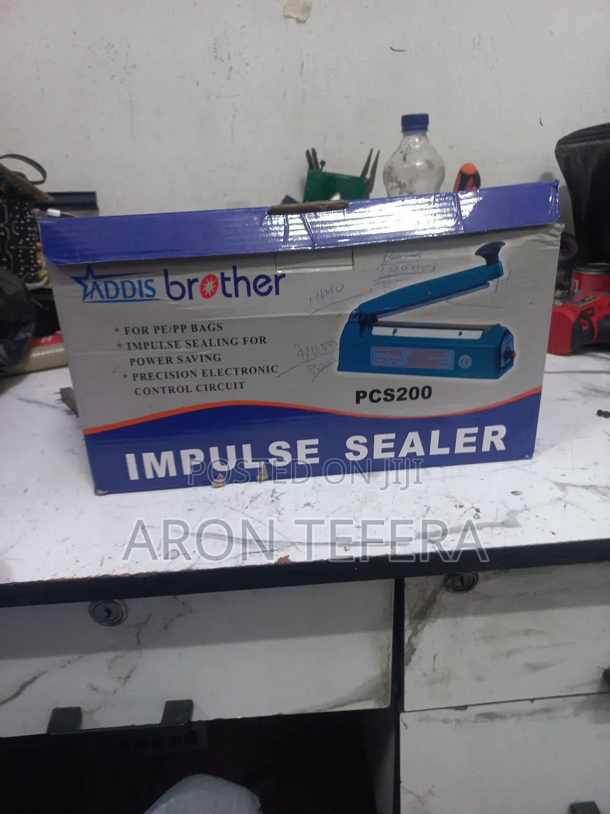 የባልትና ማሸጊያ