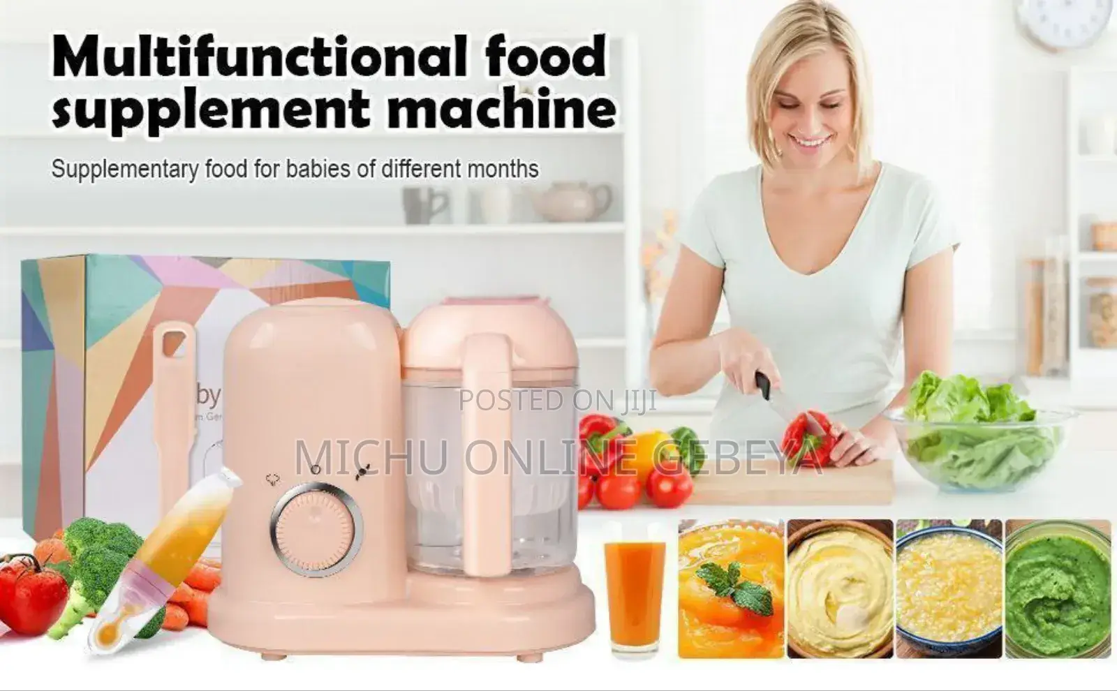 Baby Food Processor የሕፃን ምግብ ማቀነባበሪያ