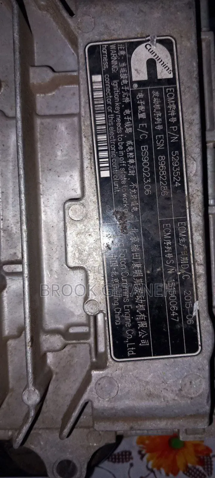 Foton Single Cap Computer