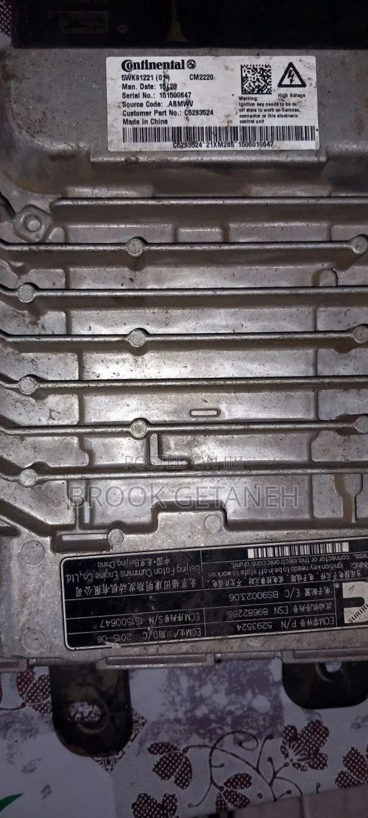 Foton Single Cap Computer