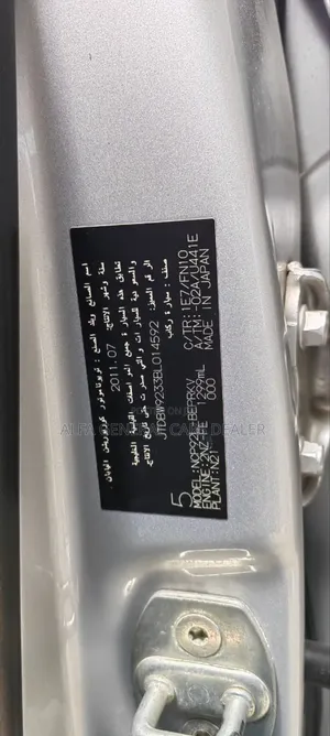 Toyota Yaris 2011 Silver