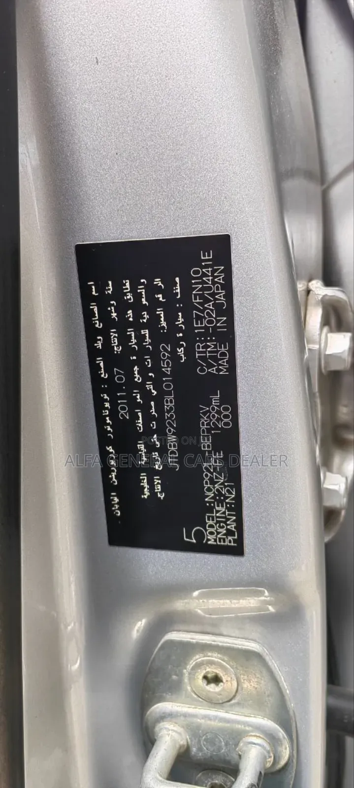 Toyota Yaris 2011 Silver