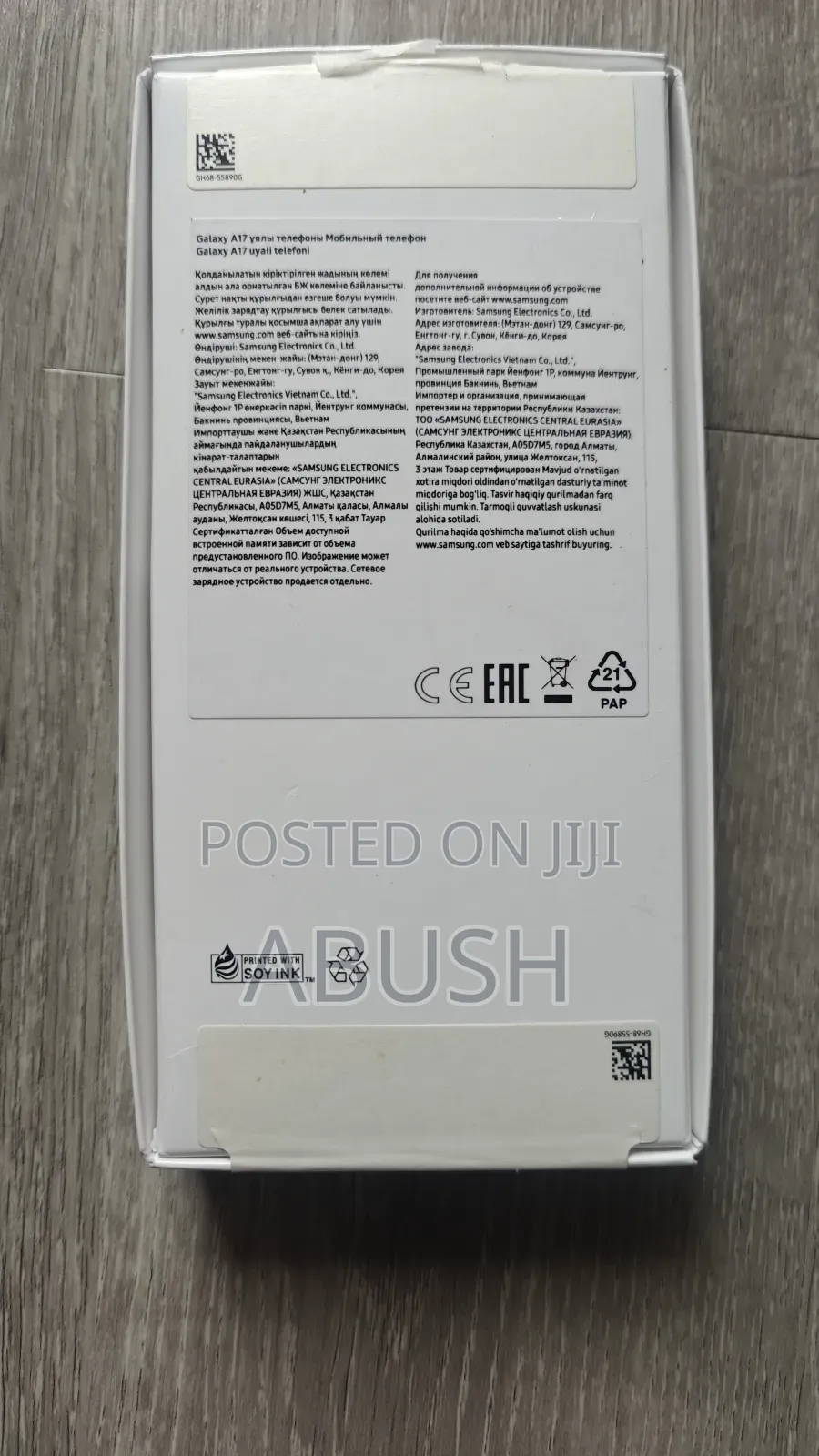 New Samsung Galaxy A17 128 GB Black