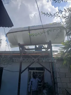 የውሀ ታንከር Water Tanker