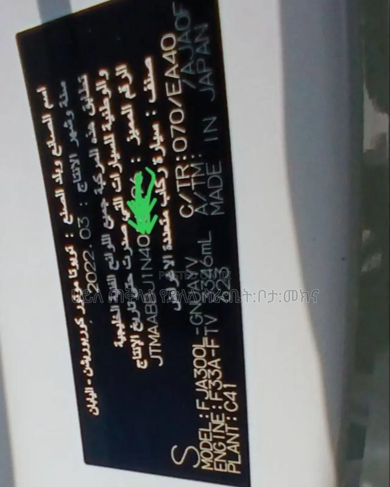 Toyota Land Cruiser 2022 Ivory