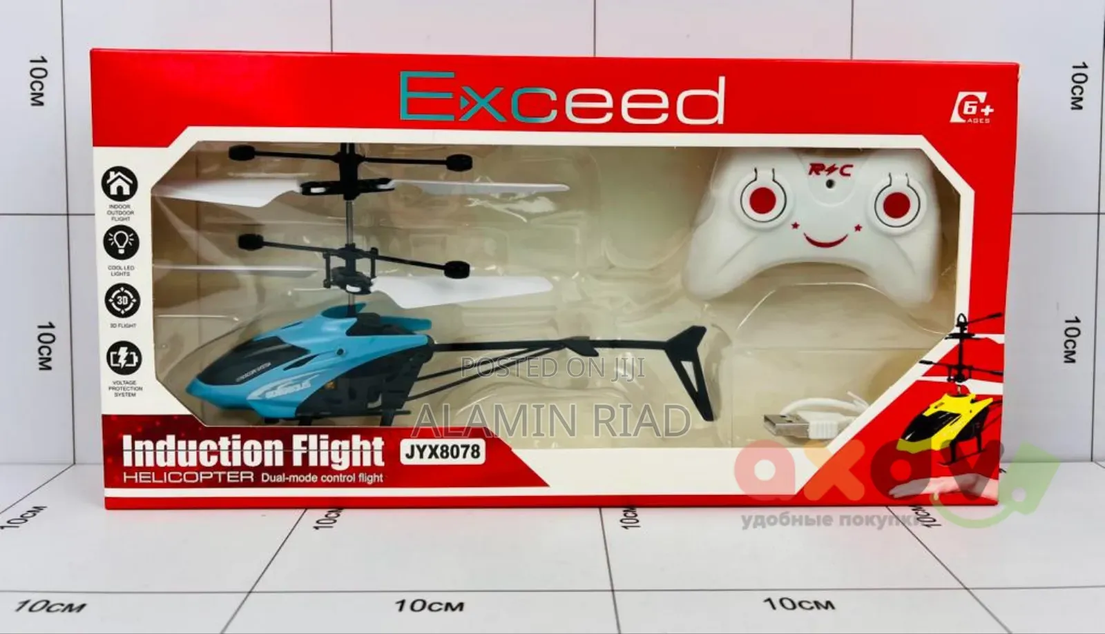 Toy Helicopter