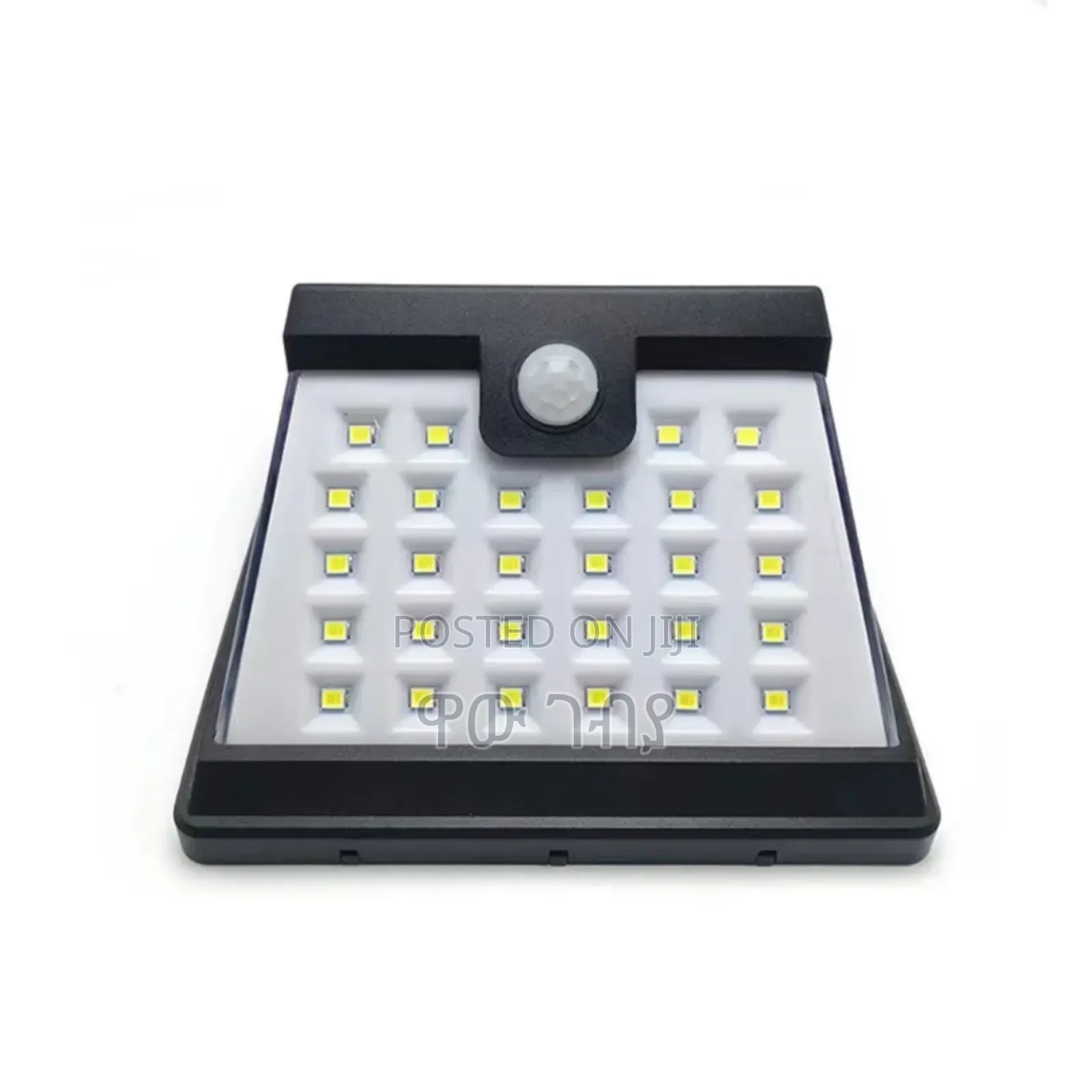 Solar-Powered Outdoor Wall Light.