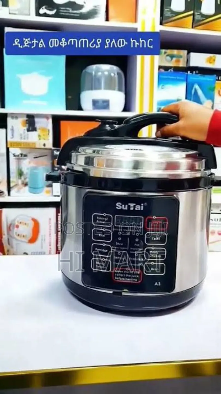 6litre Su Tai Electric Pressure Cooker