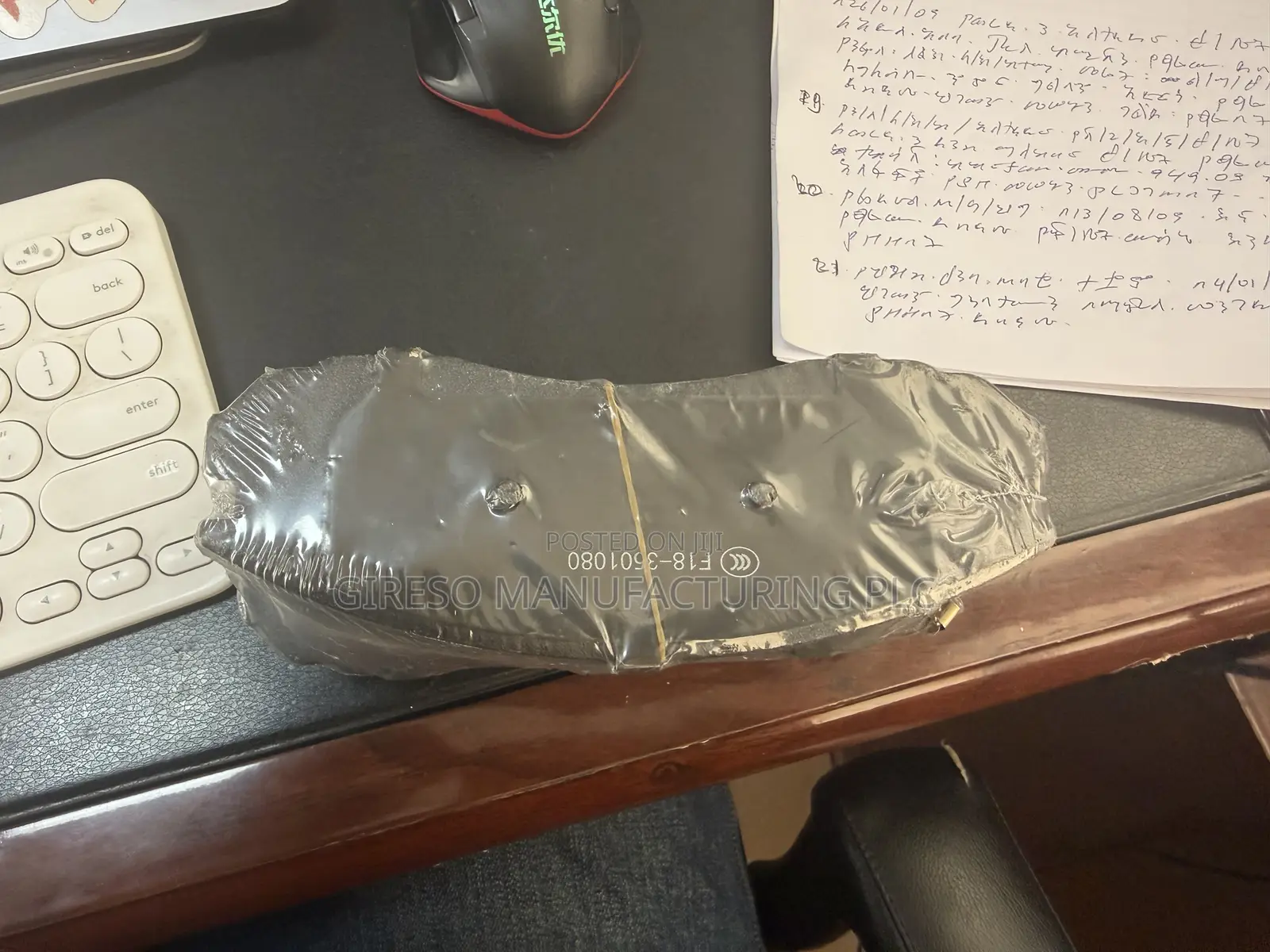 Jtour X90/X90 Plus Brake Pad