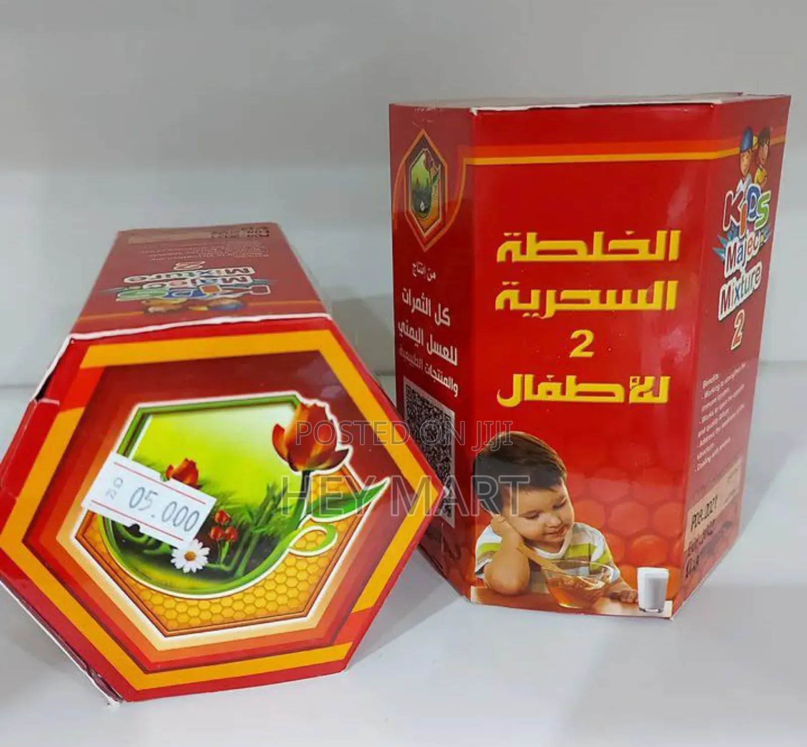 Kids Yemeni Honey
