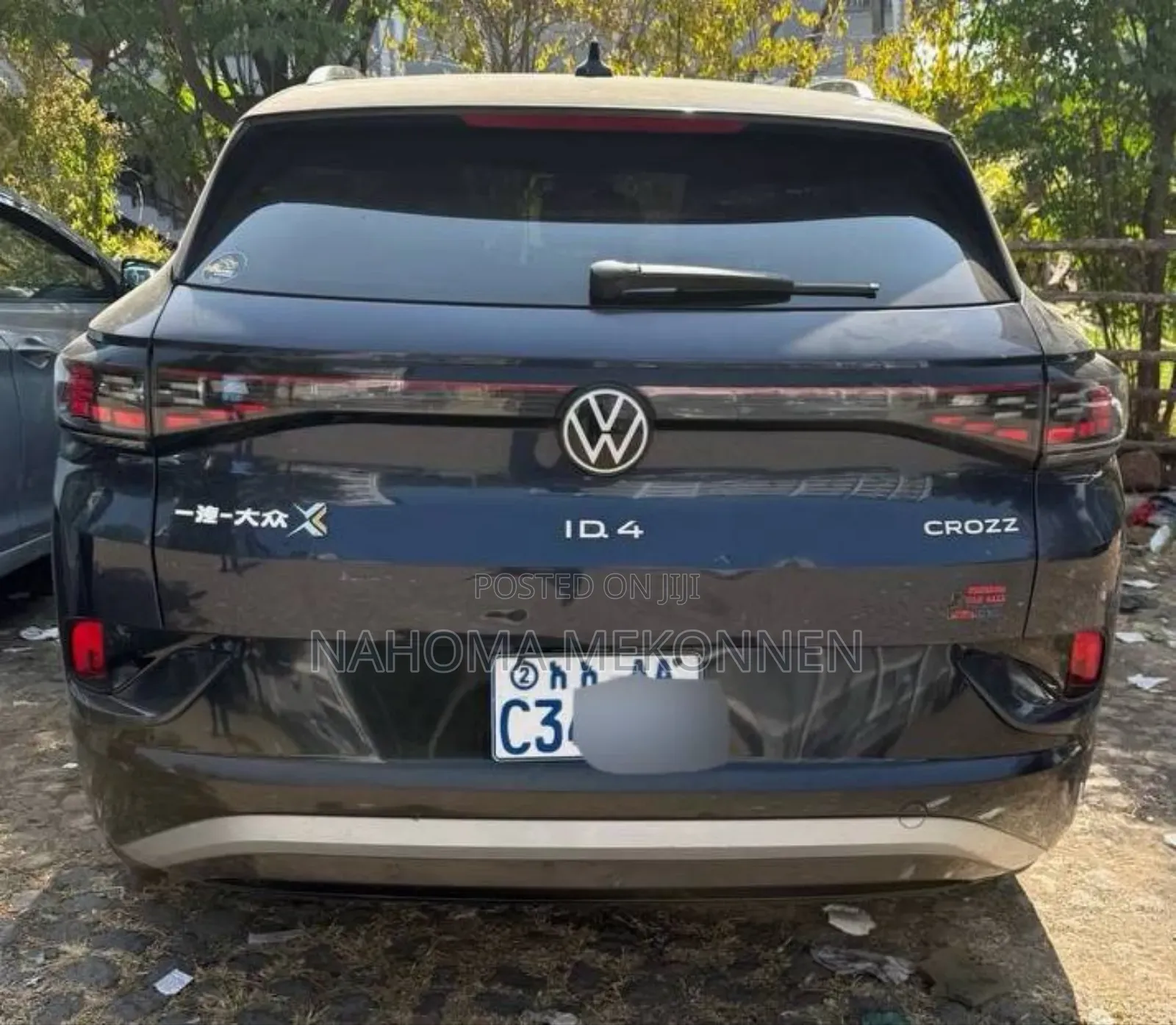 Volkswagen ID.4 2023 Blue