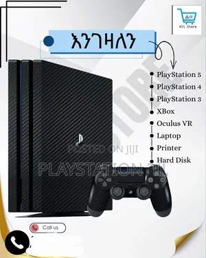 Ps4 Pro (Playstation 4 Pro)