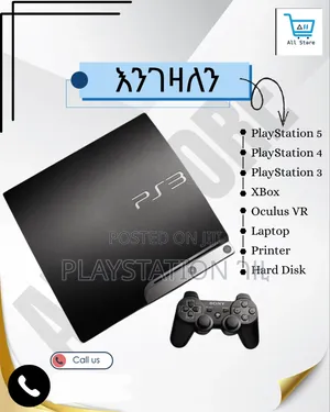 Ps3 እንገዛለን Ps 3 Slim Ps3 Fat
