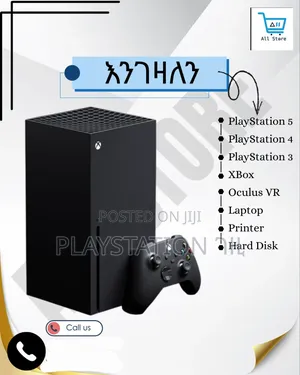 Xbox 1 S እንገዛለን (Xbox Series