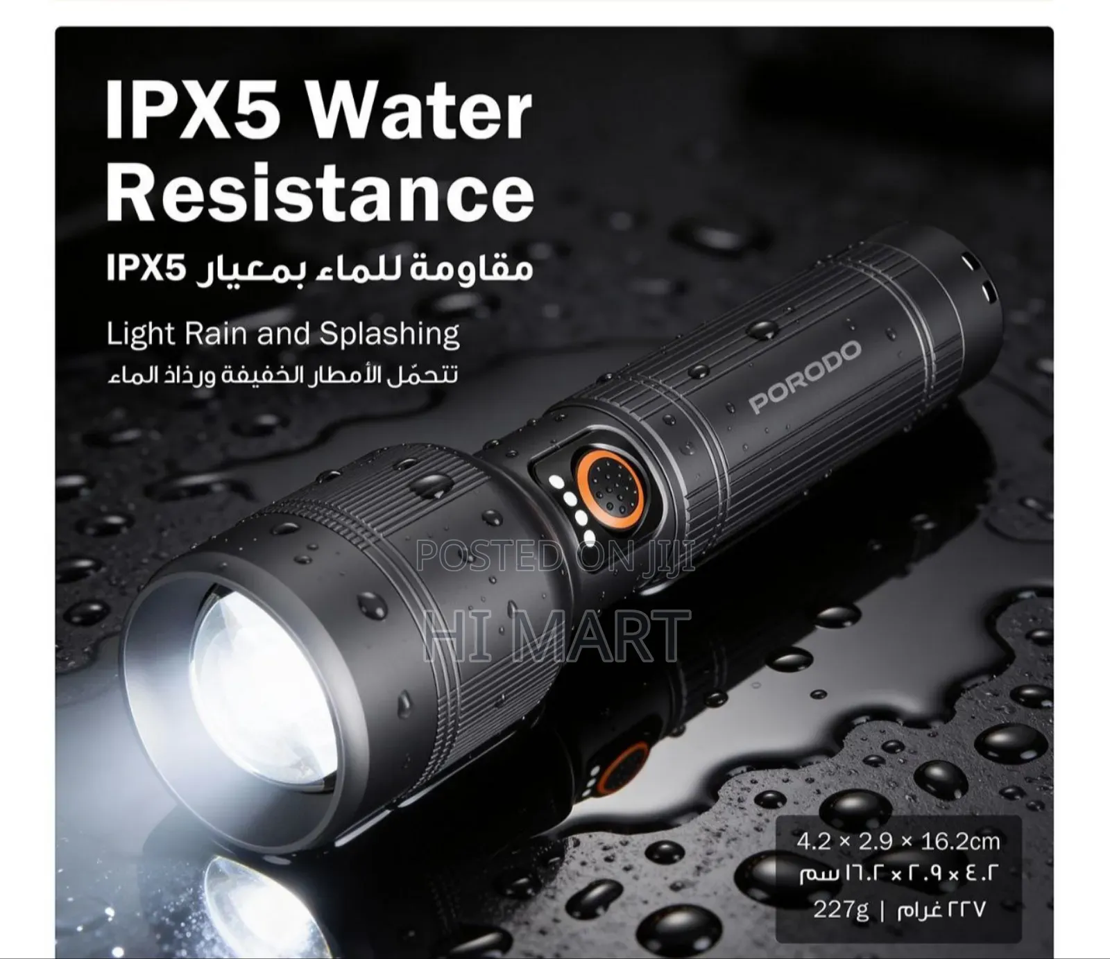 Porodo Rechargeable Flashlight