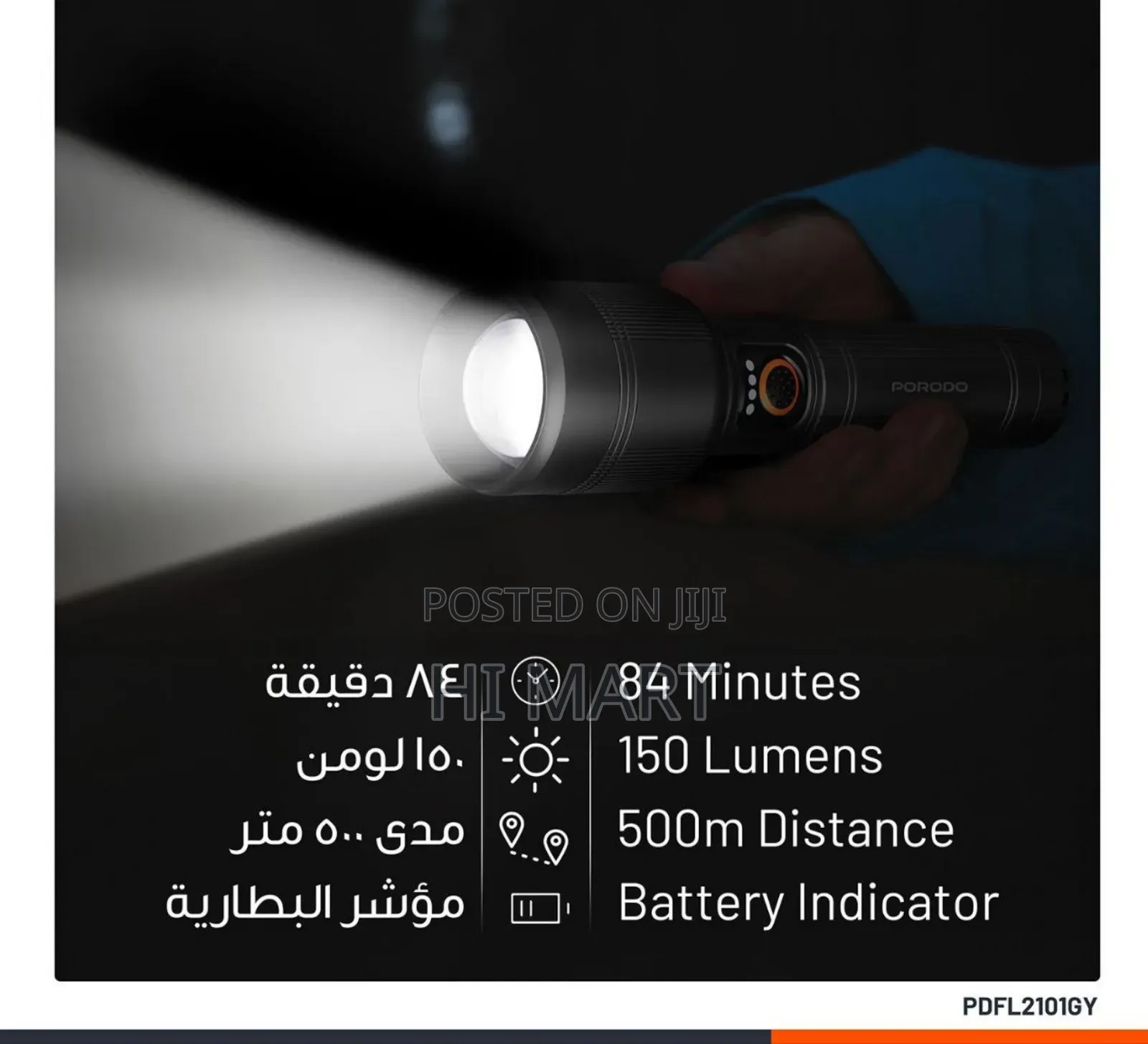 Porodo Rechargeable Flashlight