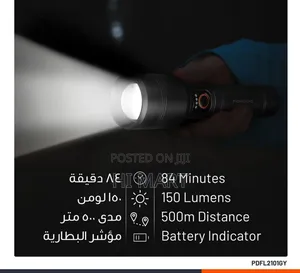 Porodo Rechargeable Flashlight