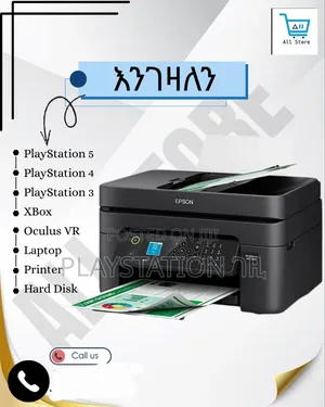 Printer እንገዛለን (Epson,Hp,Canon)