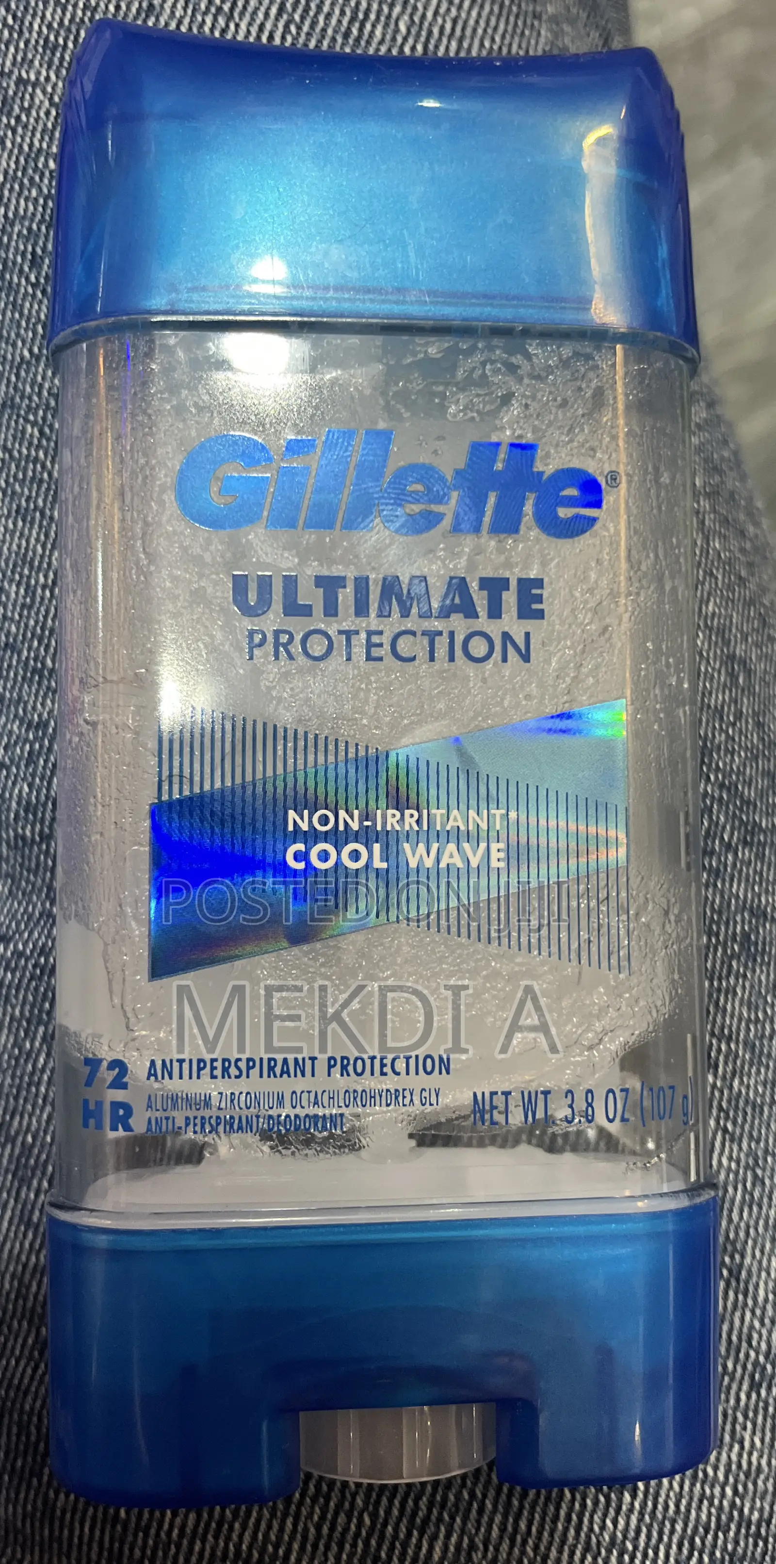 Gillette Ultimate Protection