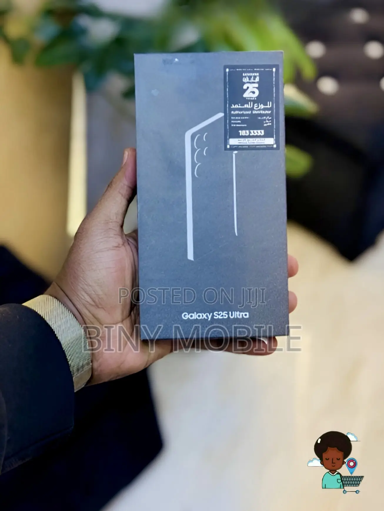 New Samsung Galaxy S25 Ultra 512 GB Blue