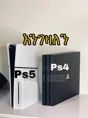Ps Five Ps Four እንገዛለን