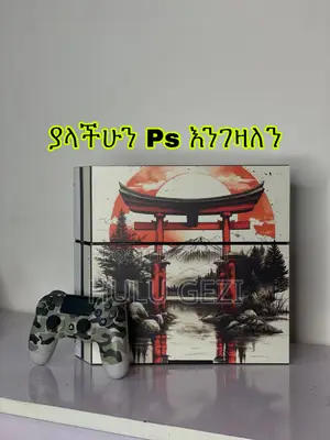 Jailbreak Fat Ps4 Used Engezaln