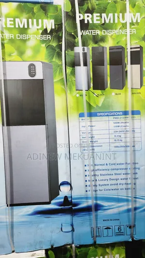 Premium Water Despenser ማጣሪያ