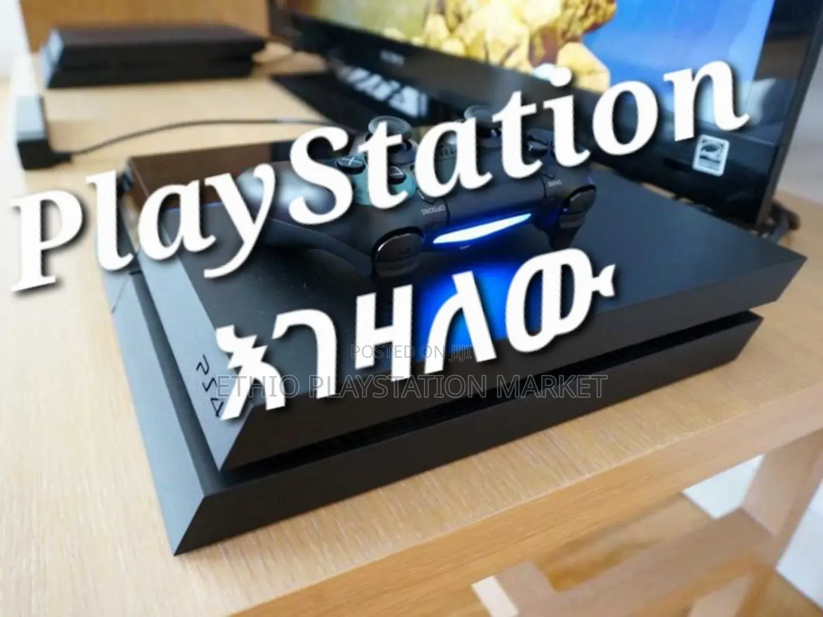 ማንኛውንም አይነት Playstation እገዛለው