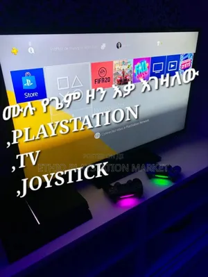 የጌም ዞን እቃ እገዛለው Playstation ገዢ