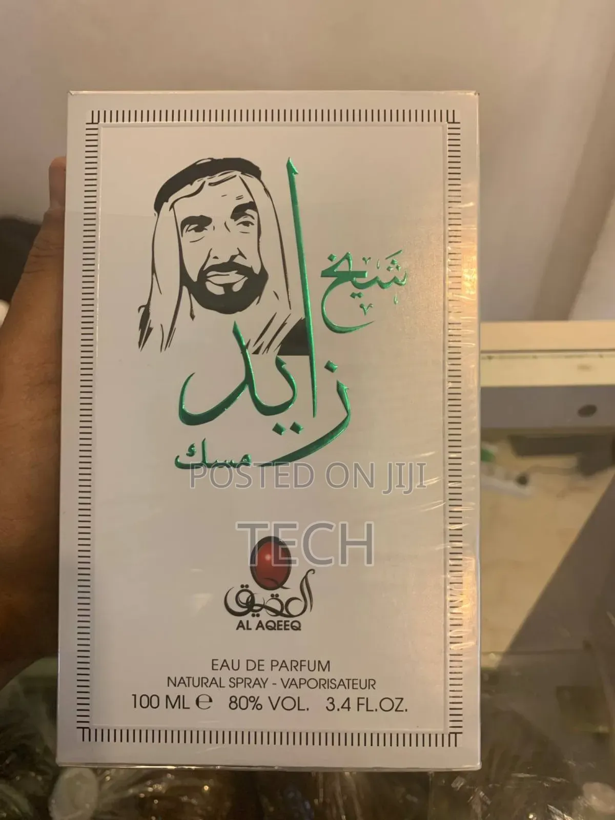Original Shnikh Zayed Musk Perfume