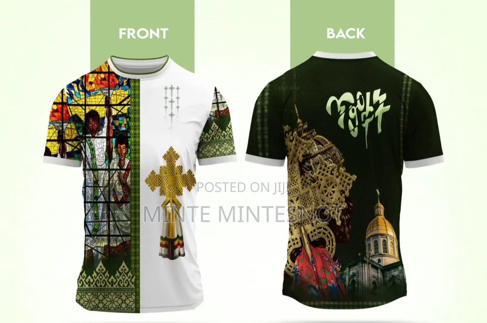 የሚያማምሩ የጥምቀት ቲሸርቶችን ለብሰው በጀማ ሽቅርቅር ይበሉ ይደውሉ ይዘዙን