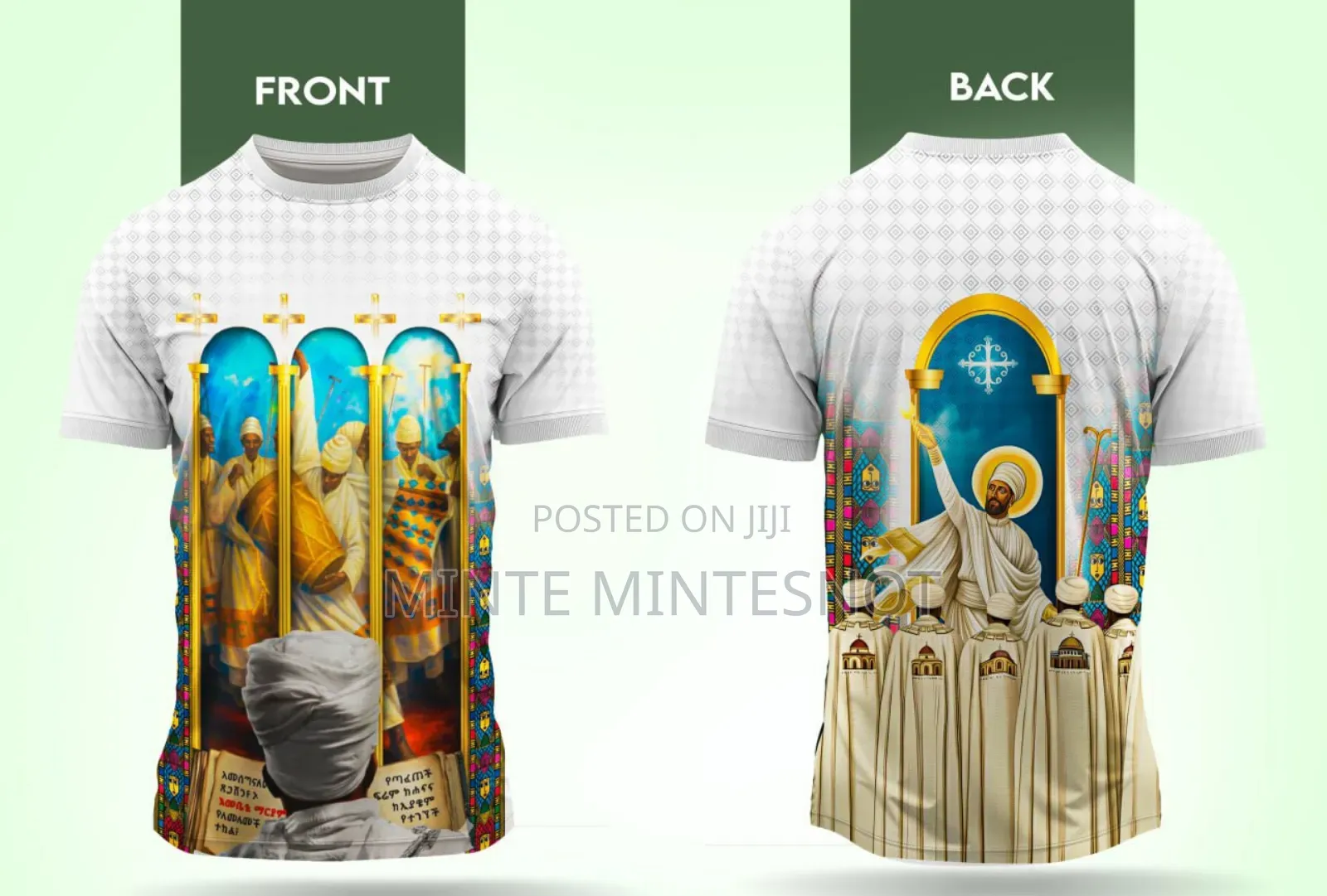 የሚያማምሩ የጥምቀት ቲሸርቶችን ለብሰው በጀማ ሽቅርቅር ይበሉ ይደውሉ ይዘዙን