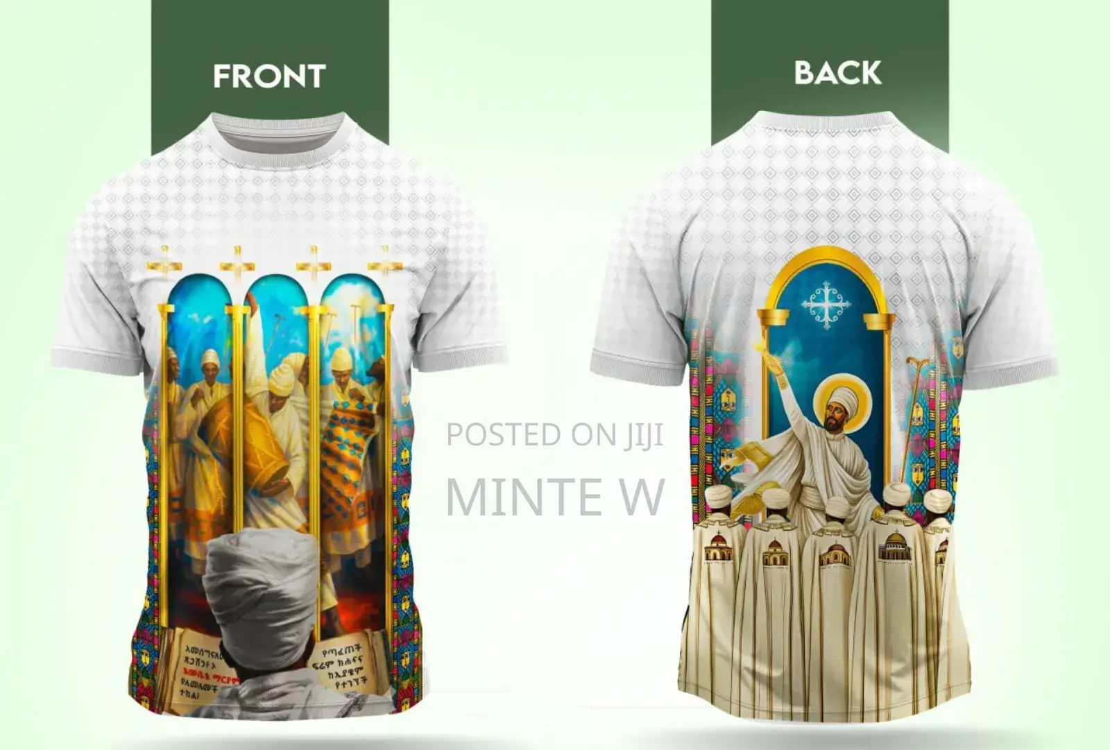 የሚያማምሩ የጥምቀት ቲሸርቶችን ለብሰው በጀማ ሽቅርቅር ይበሉ ይደውሉ ይዘዙን