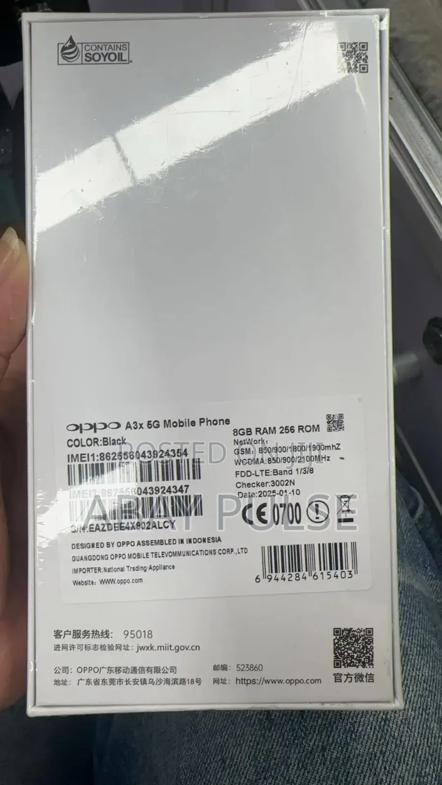 New Oppo A3 256 GB Black