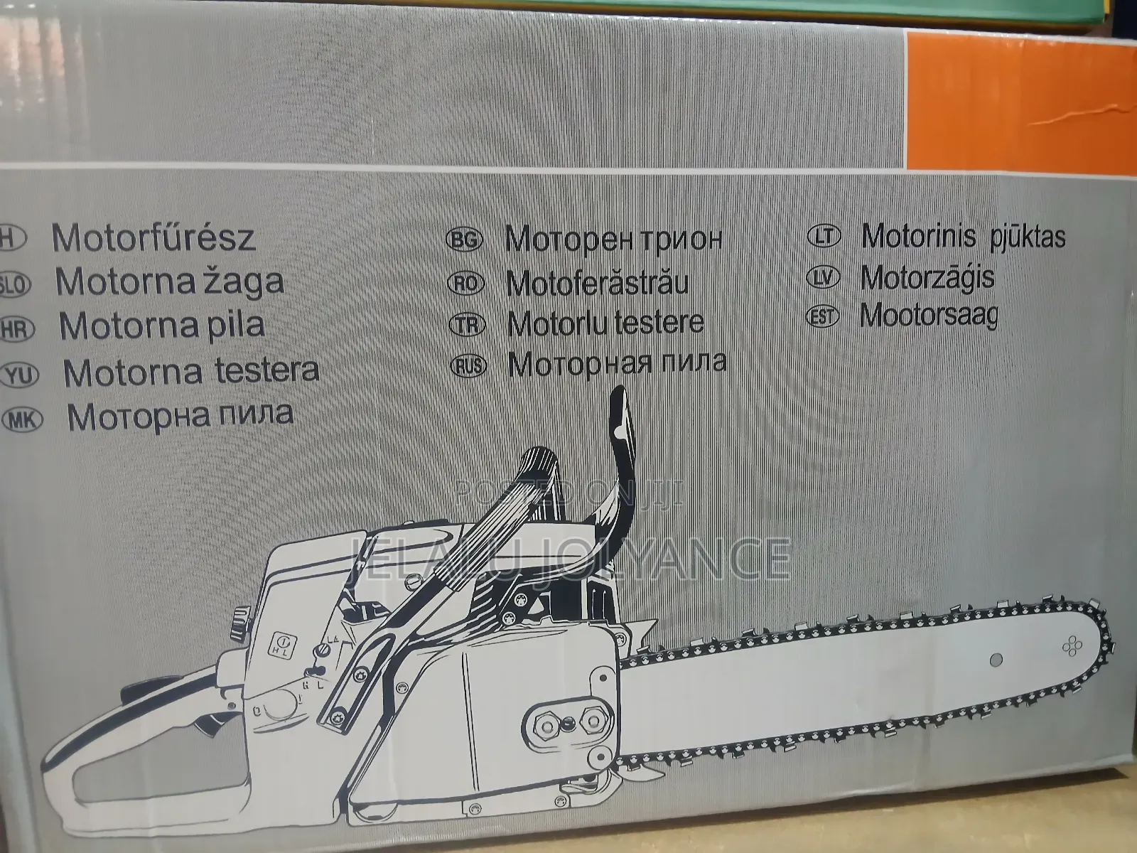 Chain Saw ግንድ መቁረጫ