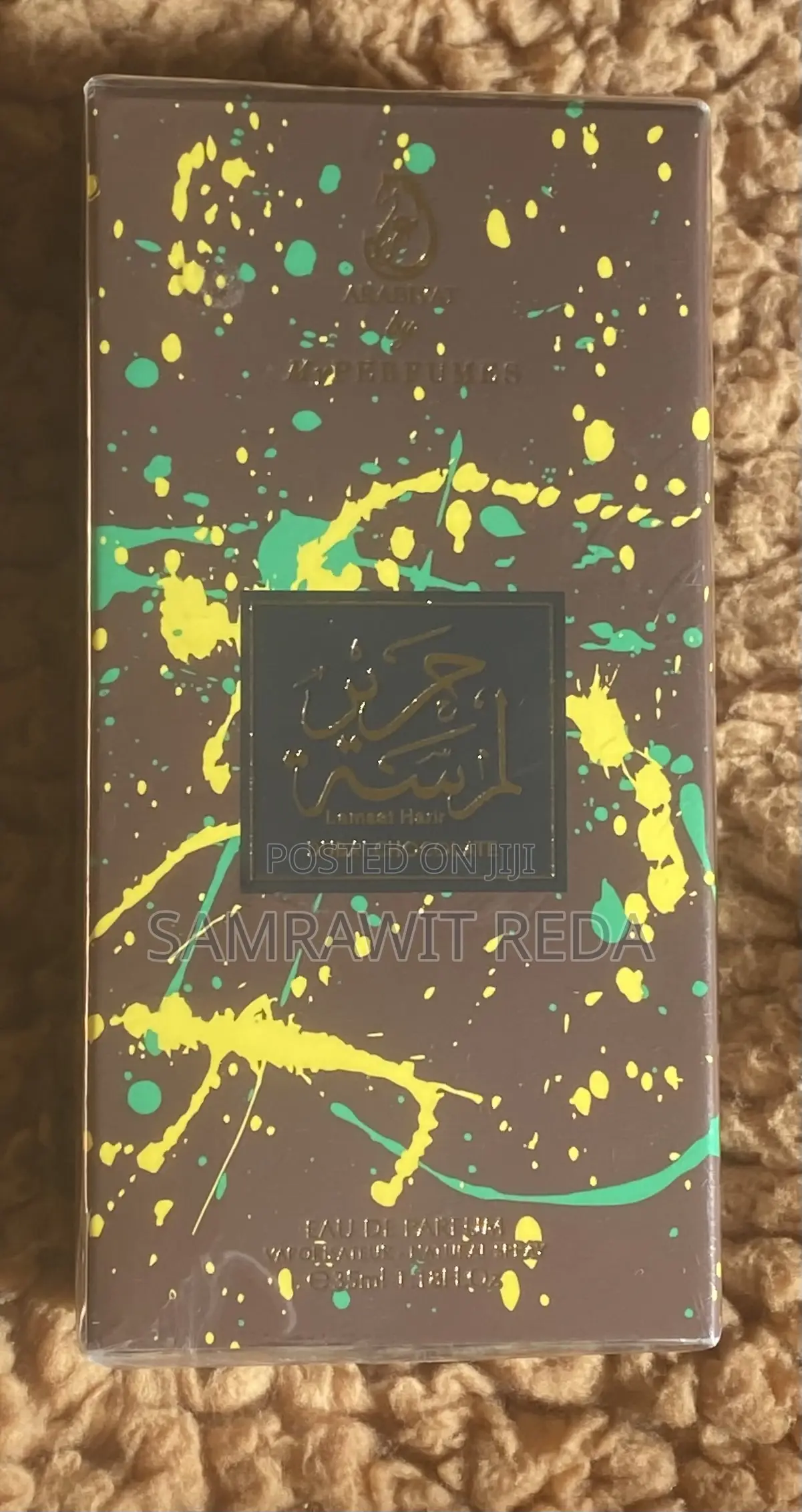 Lamsat Harir Dubai Chocolate Perfume