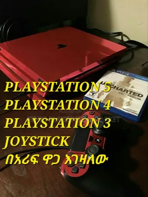 Photo - Playstation ሽጡልኝ እባካቹ
