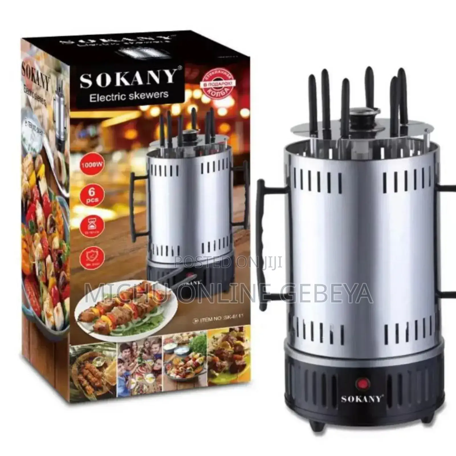 Sokany Electric Skewers/ Free Delivery
