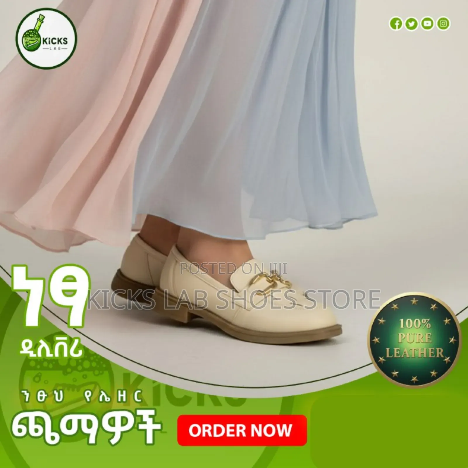 Women's Fashionable Leather Shoes