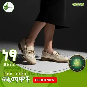 Women's Fashionable Leather Shoes