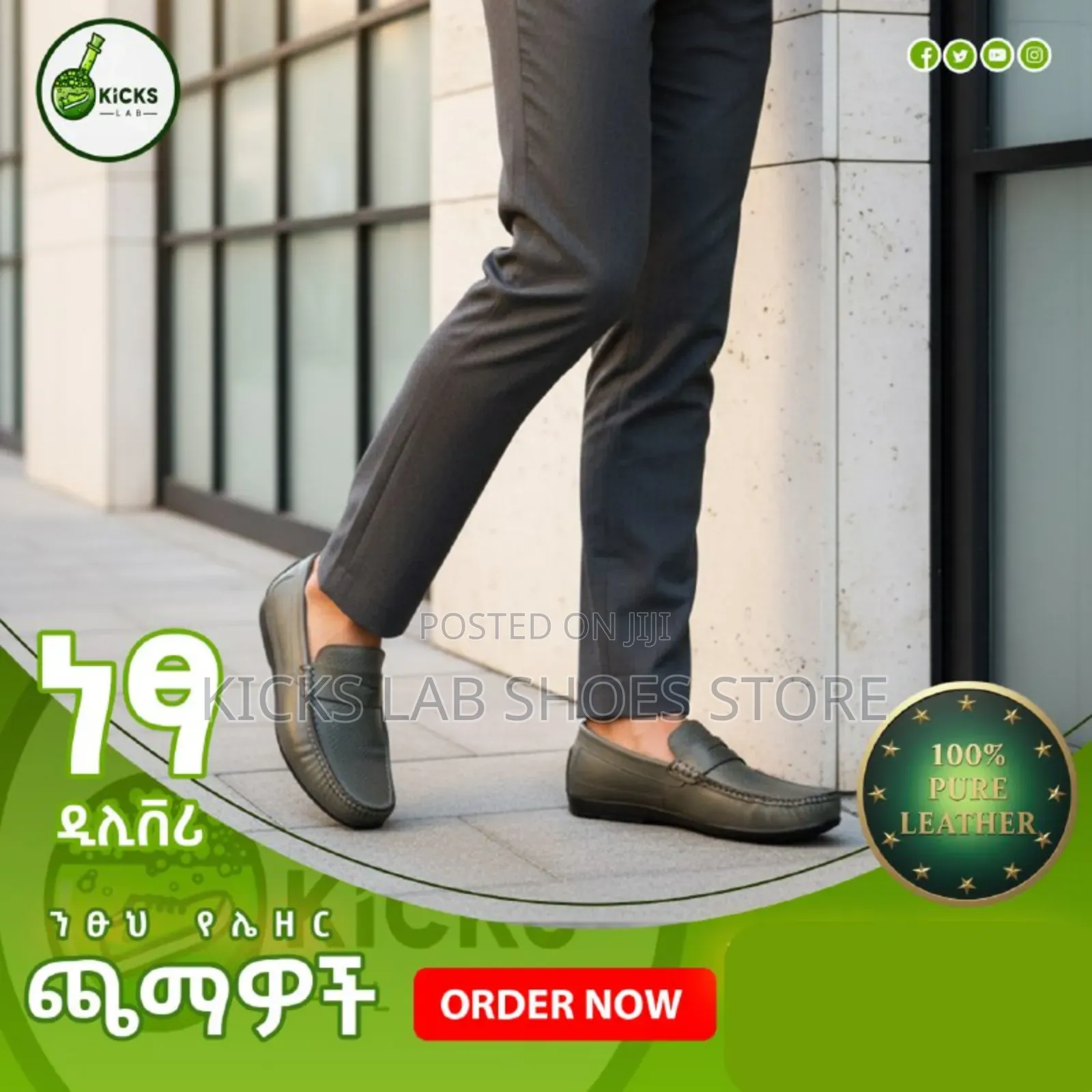 Men's Fashionable Leather Shoe's